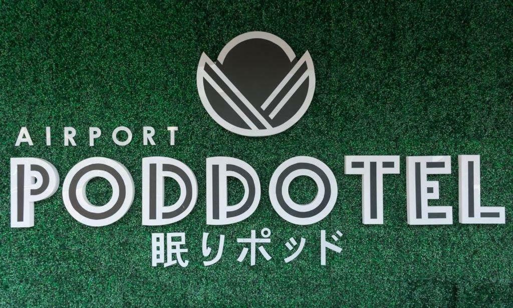 Airport Poddotel Inc. 파사이 외부 사진